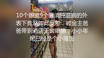 帅哥虐鲜肉奶狗