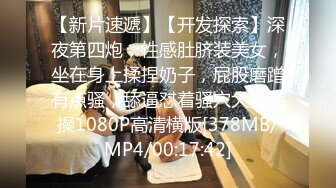 麻豆传媒 MPG-018车长与女儿的不伦交易-沈娜娜