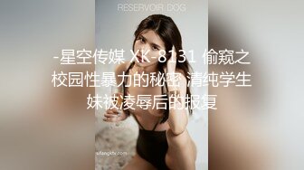 露脸清纯美少女『neko酱』私拍泄密 童颜巨乳超极品身材，被大鸡巴爸爸当成鸡巴套子，被大肉棒操到合不拢腿