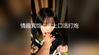 杭州张芸公共厕所后入