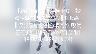 【极品迷玩??暗黑王子外篇新作】接待OL制服美女下班后卡拉OK被同事轮番爆操内射粉穴 前裹后操真爽 高清1080P原版