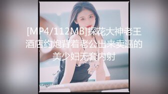 STP33576 糖心Vlog 调教骚女友双洞开发捆绑内射 AV棒加持狂肏性爱