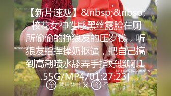 [MP4/ 1.01G] JK学妹 校园女神羞羞兔青春活力花季美少女 表面是大家文静乖巧小学妹 私下是爸爸的小淫娃