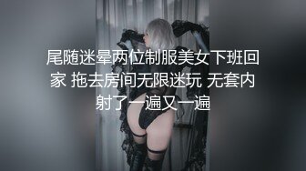 [2DF2] 麻豆传媒映画md-0022约炮同事-与同事的秘密性爱 超清1080p片源流出 - soav_evMerge[MP4/179MB][BT种子]