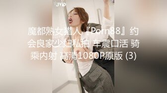 STP28437 金发性感女神！超高颜值极品尤物！揉搓奶子表情魅惑，无毛骚穴手指扣弄，搔首弄姿极度淫骚