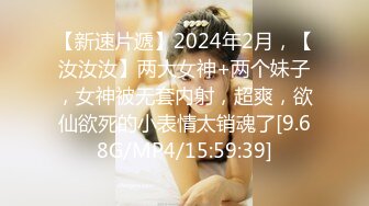 黑网丝伪娘 以前一直干小姐姐 没想到今天被姐姐干了 真的好爽 从吃鸡到被猛操 下面却很不自觉的硬了