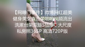 多人调教抖M女主 全网绿帽奴不容错过！ (3)