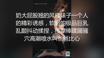 一日女友的漂亮姐姐 极品乱伦内射粉穴