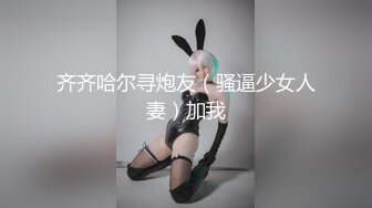 [2DF2] 富家少爺逛豪車展聯系的172cm車模兼職外圍女談好價酒店約啪吹簫厲害体位多干的她啊啊叫表情銷魂 -_evMerge[MP4/115MB][BT种子]