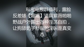 【绿帽淫妻❤️性爱狂】带你体验绿奴巅峰 娇妻被陌生人爆操无套内射 自己在一旁撸管3P轮操