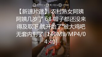 [MP4/508MB]有正经工作的漂亮气质小姐姐露脸援交，穿衣到脱衣上床啪啪很反差