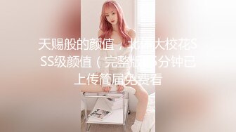 《极品?重磅首发》美学调教界天花板！推特18 摄影大佬K爸爸&amp;小鲍鱼KBB私拍唯美啪啪调教全是露脸极品美模无水157P 13V