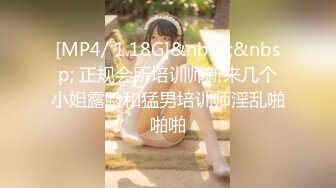 國產原創劇情AV 風騷美女[小糖糖]