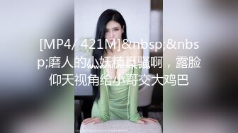 韵味十足的巨乳美少妇，道具自慰刺激阴蒂，身材很不错丰满诱人，