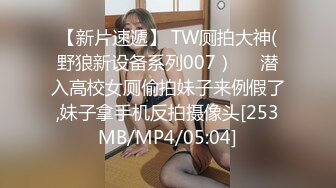 大学教师酒店和女学生开房，25分钟 美女柔弱无骨啊 很有感觉~