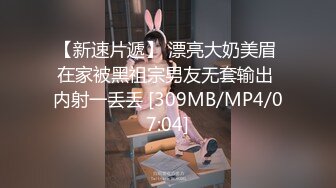 [MP4/441M]6/19最新 摄像头破解极品美女带着男友回家里打炮身材皮肤都是一流VIP1196