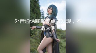 黑客破_解网络摄_像头摄像头偷拍❤️正规医院妇科 产检、扩阴内窥检 几个做妇检的气质美少妇