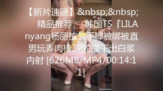 [MP4/618MB]【超精品泄密2】绝色美女17套图影 都是极品，风华正茂