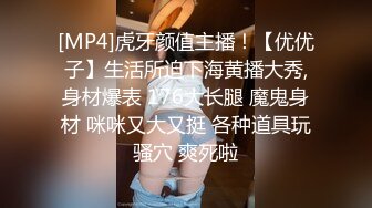 TWTP 几个学校啦啦队的美女成员嘘嘘被偷拍肥美的鲍鱼遭曝光 (2)