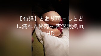 [MP4/ 683M] 利利坚辛苦深夜激战，高品质外围美女，同款花臂纹身，手伸进牛仔裤一顿操作