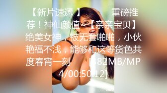 【最新流出??破解泄密】富男与大奶欲望美娇妻的激情做爱 老公意态阑珊 老婆兴致勃勃 感受骚妻叫声的临场感 有声版