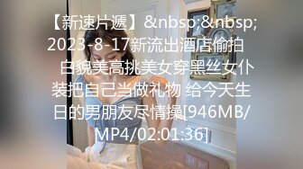 [HD/0.6G] 2024-06-01 大像传媒之裸條借貸風雲-孟若羽