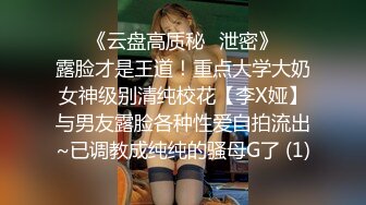 漂亮大奶美女 平常跟男朋友做的多不多 他每次很快的也不调情 身材丰腴性感 被大哥无套输出 差点内射