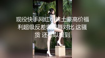 终于操到了大白屁股女同事，太爽了！