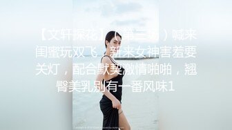 ✿校园女神✿00后清纯学妹，同学老师眼中的乖乖女私下超级反差，扒开大腿插到子宫，直呼受不了，清纯与风骚并存