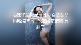 推特OF极品童颜巨乳百变福利姬Meiilyn私拍，母狗属性拉满