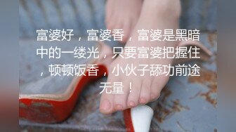 【新片速遞】&nbsp;&nbsp;《精品✅推荐》公园简易女厕所定点后位近景高清偸拍一位接一位内急方便的女人大屁股一个比一个大搭配T裤真心骚[2610M/MP4/58:31]