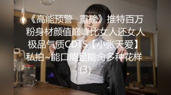 [2DF2] 气质性感的牛仔短裤美女被鸡巴粗大的中年男狠狠抽插,越是鸡巴大不好进越挑高难度动作干,美女干痛了不配合![MP4/124MB][BT种子]