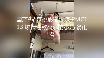 媳妇回娘家生小孩小哥和 喜欢戴名表的富姐回家偷情无套内射她的屁股上