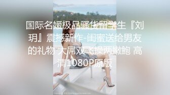 巨乳黑丝高跟美眉吃鸡啪啪 我最喜欢被爸爸操了 上位骑乘 奶子哗哗 骚话不停 白虎鲍鱼粉嫩