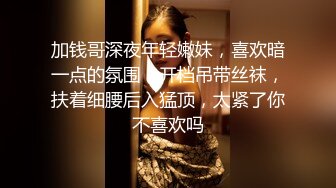 2024一月最新！侄女和小叔的乱伦关系瘦弱的小侄女被小叔狠狠操的浑身发抖颤抖，每次一狠操拔出鸡巴，她都浑身发抖 (7)