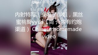 商场女厕近距离偷窥大波浪少妇的极品小嫩B