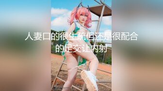 激烈运动后的缠绵 沈阳优质夫妻联名出品