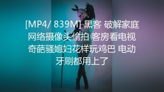 [MP4]服务不太好白衣外围妹深喉口交硬了开操后入撞击啊啊叫操的受不了