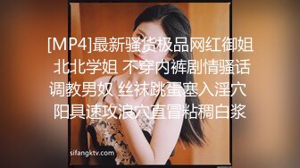 绿帽目睹 啊老公救命！啊好舒服！老婆被多人玩！莫名兴奋！加入吗？