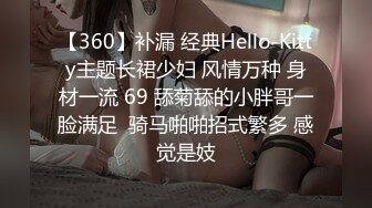 超绝女上