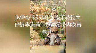 [MP4/ 1.07G] 大奶黑丝混血美女 啊啊爸爸操我 身材苗条 被小哥哥多姿势抽插 爸爸叫不停