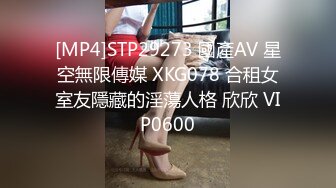 零零后大学生美女张美花穿着情趣内衣被男友调教吃屌一边草一边打脸