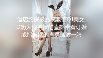 [MP4/ 1.57G] 金主重金定制！高颜白皙美乳美鲍女神姐姐水蜜桃自导自演乱伦剧情