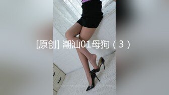 [MP4/105MB]《震撼泄密》微博红人梨甜姨冰清美人留学生李X宜与男友私密不雅自拍视图外泄