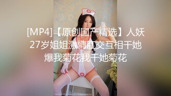 (中文字幕) [DASD-951] 巨乳で可愛い婚約中の彼女が俺の親父に寝取られ種付けプレスされていた。 北野未奈