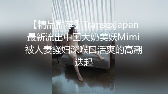 女友要去夜店玩，先把她按在厕所干到腿软喷水 反差白富美御姐女神『小水水』被按在洗手间爆插