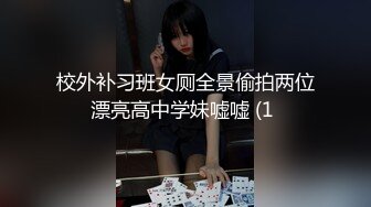 校外补习班女厕全景偷拍两位漂亮高中学妹嘘嘘 (1 