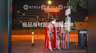 爆乳骚货【渣女户外】勾引路人艹逼，‘要是来人就刺激了，赶紧做，再快一点，啊啊啊’，操完尿尿量大增！