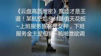 《乐橙云破解》两个小伙带着极品小女友各种姿势啪啪 (2)