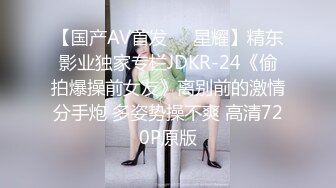 星空传媒XKTC067洛丽塔白丝少女爽骑宅男